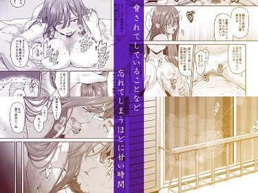 「万引姦-壹-人妻万引き犯の贖罪」無料参考画像5